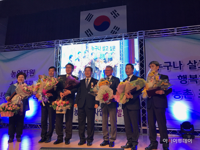171116(창녕군 농촌자원사업 성과발표회 최우수 기관 선정)