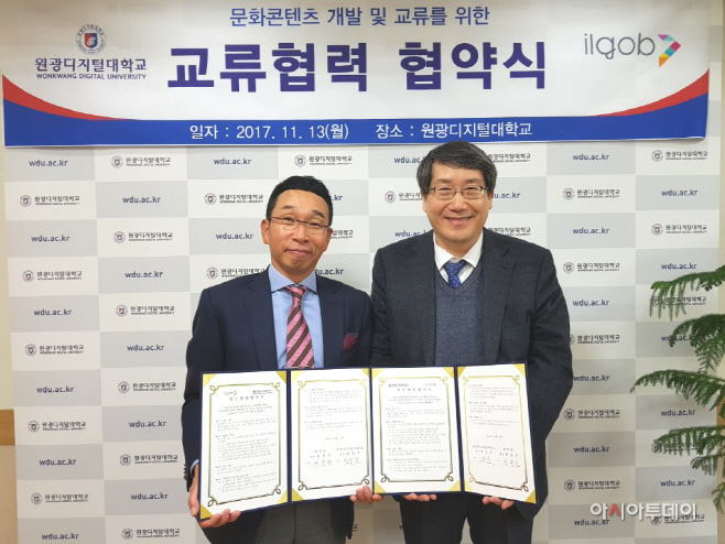 첨부1.남궁문 원광디지털대 총장(우)과 장용균 ㈜일곱 대표(좌)