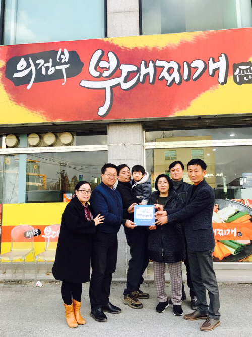 안성맞춤 나눔이웃 1호점 탄생
