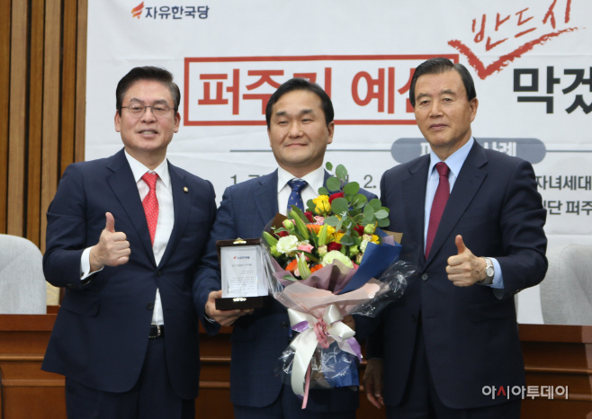 국정감사 수상사진