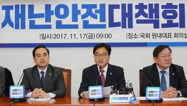 재난안전대책회의 주재하는 우원식 원내대표