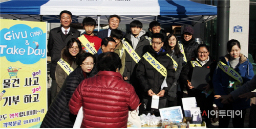 청도각북분교전교생 성금기부