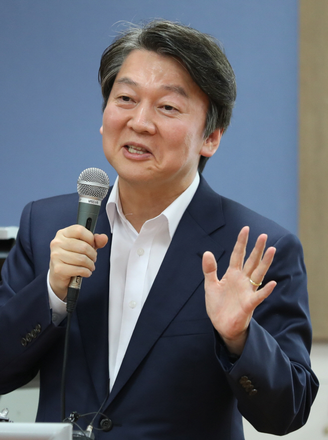 덕성여대에서 특강하는 안철수 대표