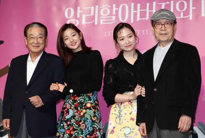 '앙리할아버지와 나' 주연들<YONHAP NO-3993>