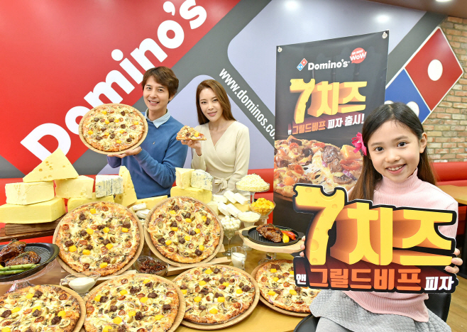 도미노피자 겨울 신제품 7치즈 앤 그릴드 비프 피자 출시(1)