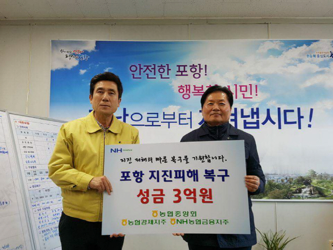 사진1. 포항방문