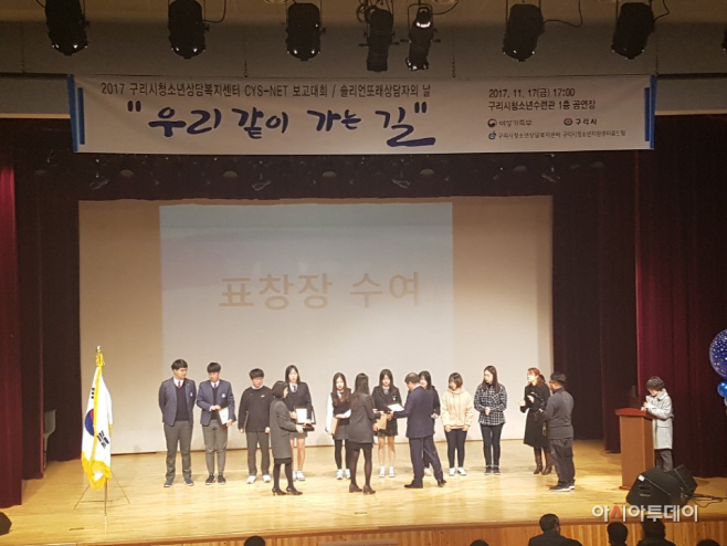 CYS-NET 보고대회