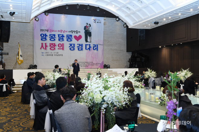 알콩달콩 사랑의 짐검다리1