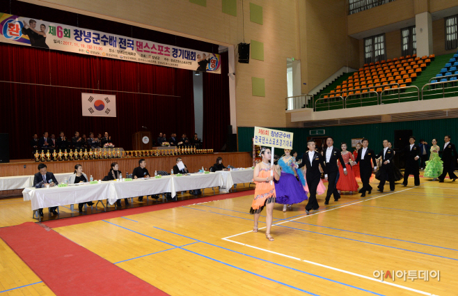 제6회창녕군수배전국댄스스포츠대회1