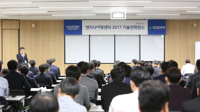현대엔지니어링_기술 컨퍼런스 사진1