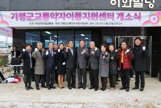 희복콜센터개소식1