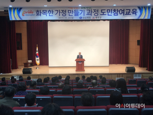 청도군,도민참여교육실시