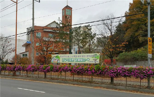 사계절 꽃이 피는 평택 만들기 사업 추진
