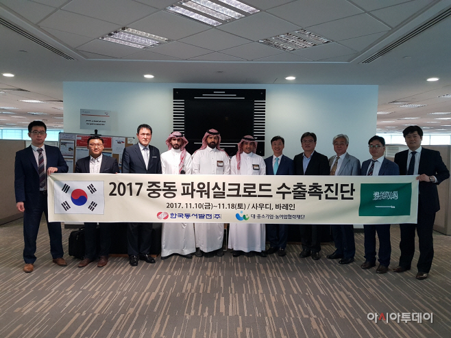 (171121 동서발전_사진자료1) 동서발전,