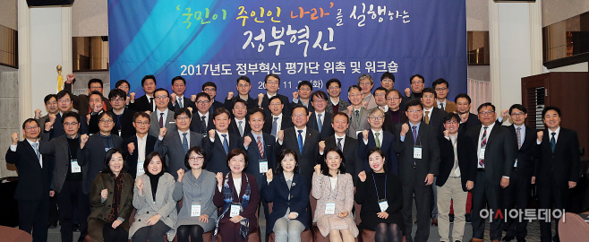 단체 (3)
