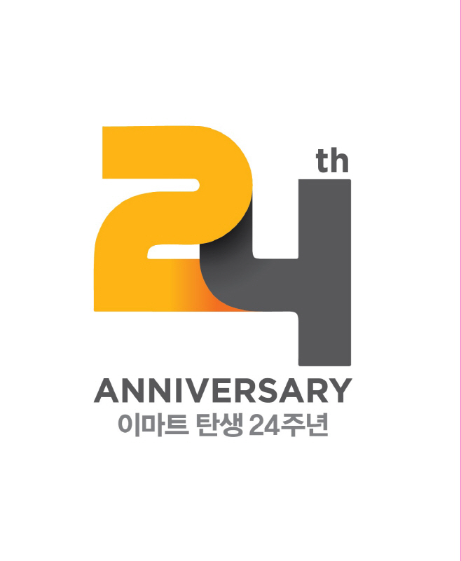 24주년 엠블럼 1