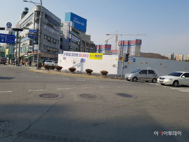불법공공현수막