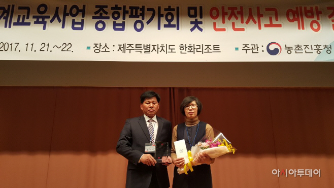 가평농업기술센터우수기관표창