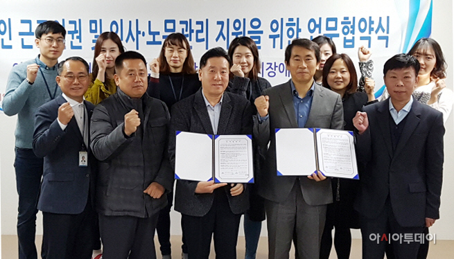 아산시-장애인복지관