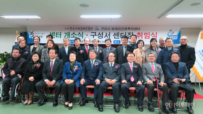 취임식단체사진