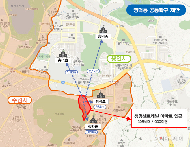 청명센트럴빌
