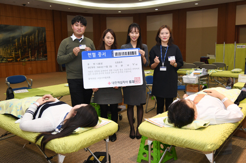 효성 헌혈