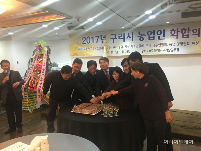 농업인의 밤