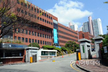 부산교육청 청사 사진1