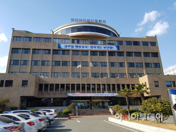 부산해양수산청