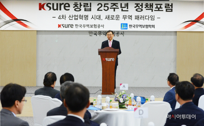 창립25주년 정책포럼 개최 (환영사)