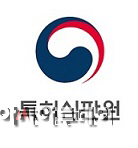 1-경 특허심판원1