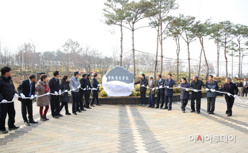 서산 고북면 제2근린공원 준공