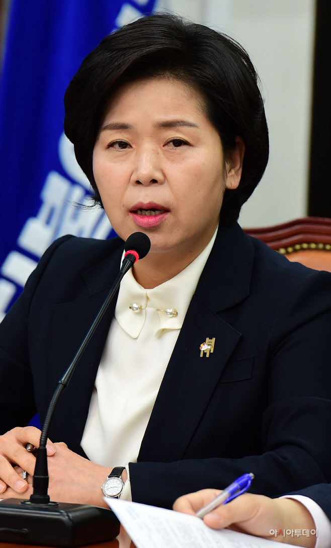 더불어민주당 최고위원회의