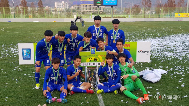 171127(2017 대교눈높이 후반기 고등축구리그 왕중왕전시상식)