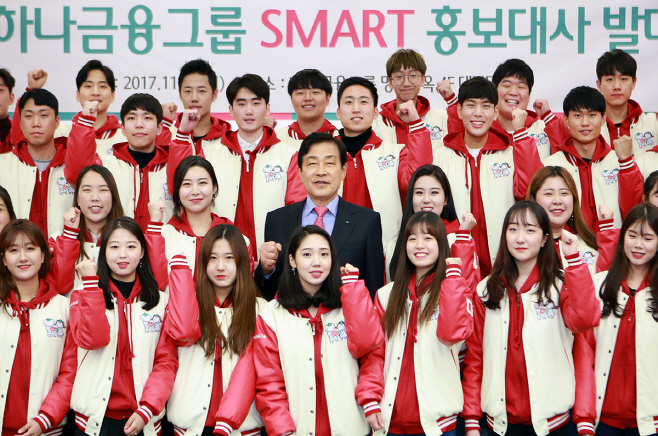 [사진] 김정태 회장 “SMART 홍보대사