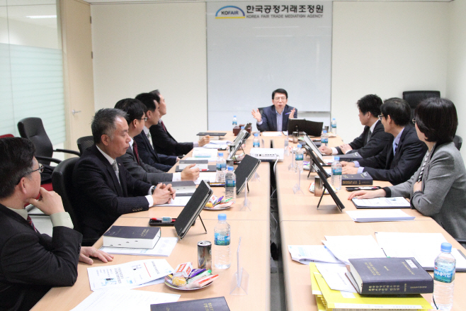 대규모유통업거래 분쟁조정협의회 사진