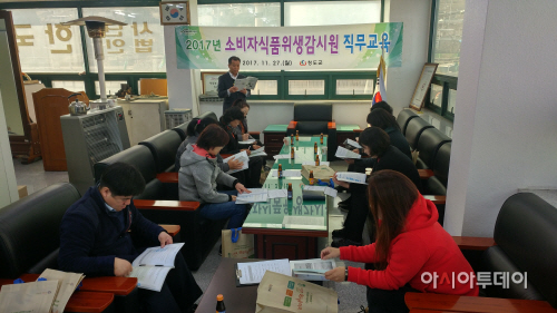 청도군소비자