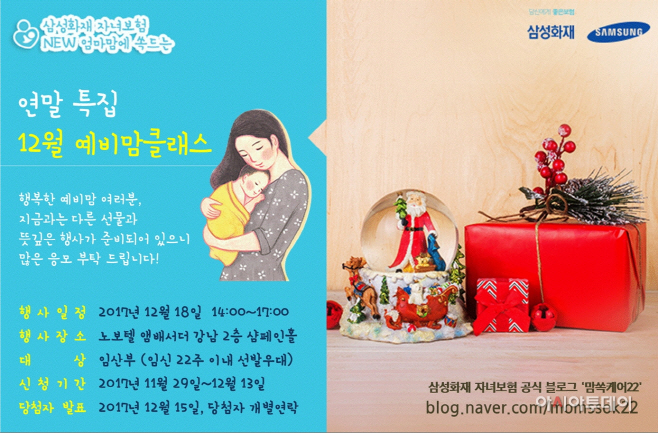 KakaoTalk_20171128_154730916
