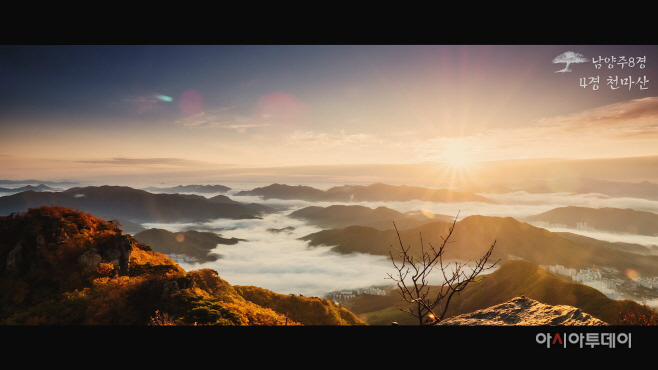 남양주 8경(八景)영상제작, 미니다큐 그리고 시조와 만나다)