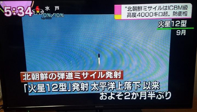 북한 미사일 발사소식 전하는 NHK