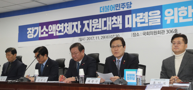 장기소액연체자 대책 협의 나선 금융위원장