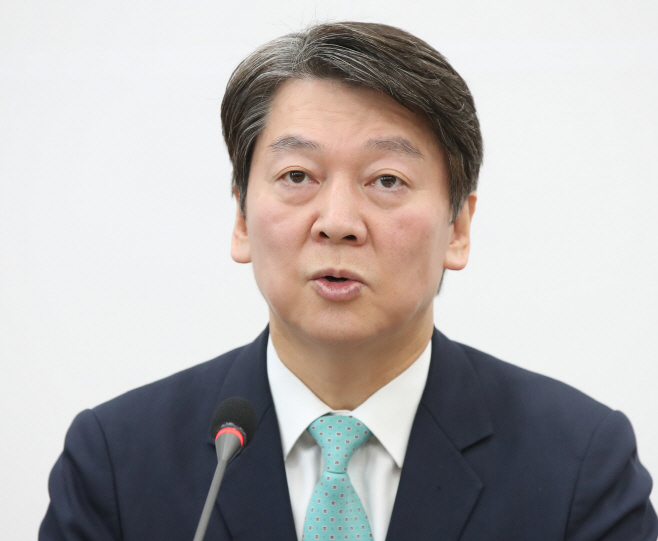 안철수 대표 '정부에 만반의 대비태세 촉구'