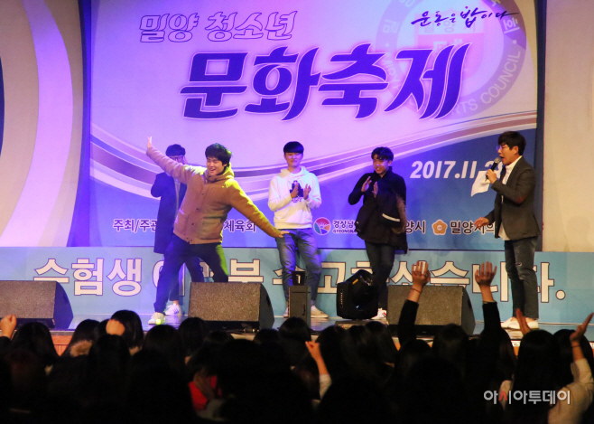 1129 2017년 제26회 청소년 체련교실 성황리에 열려(2)