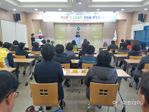 영덕건강위원회