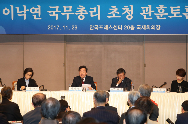 관훈토론 참석한 이낙연 총리