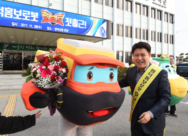 홍보로봇 “호보트”  영덕군청 첫 출근  환영 장면1