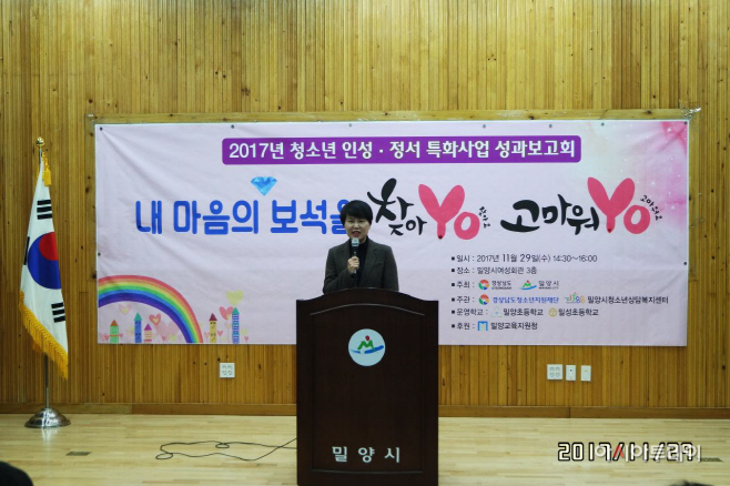 정미선센터장 (1)
