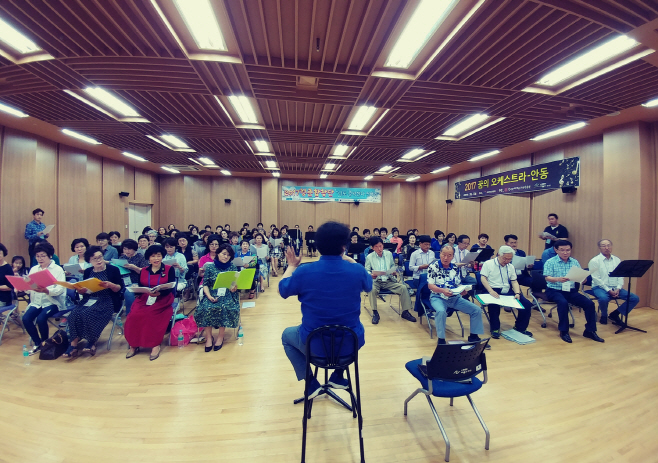 안동 청춘합창단 제2회 정기연주회