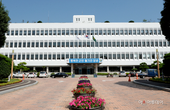 창녕군청0000