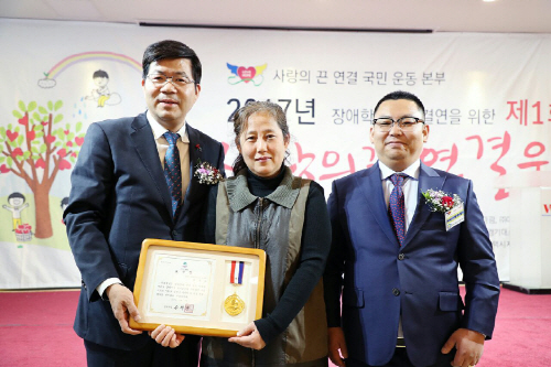 평택시, 신체장애인복지회사랑의 끈 연결행사 성료
